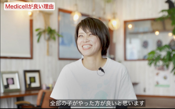 利用者の声|導入先インタビュー オムニア自然療法クリニック