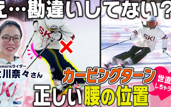 ピックルメディアクリエイション株式会社の実績 - 株式会社タナベスポーツ様 YouTube編集