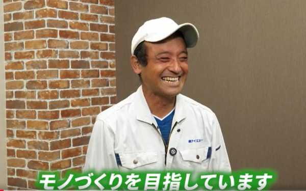 株式会社アイエヌオー様 会社説明動画