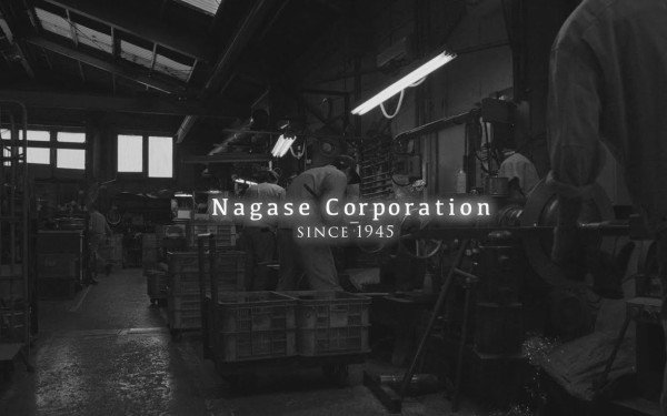 株式会社ナガセ様 会社紹介動画