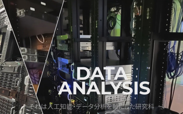 【大学紹介アニメーション動画】大阪公立大学情報学研究科PV