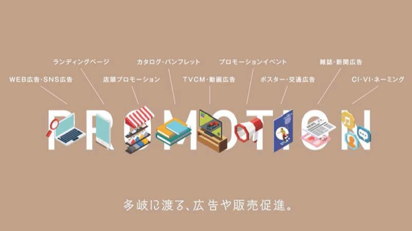 日本アート印刷様 新商材まるなげPV