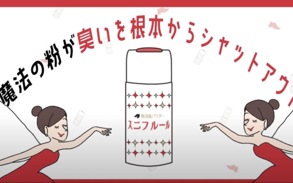 商品PR動画(スニフルール)