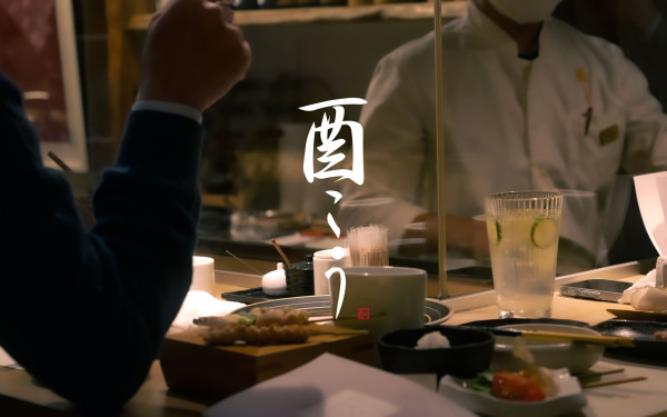 有限会社BCOOLの実績 - 飲食店ウェブサイト向け映像制作