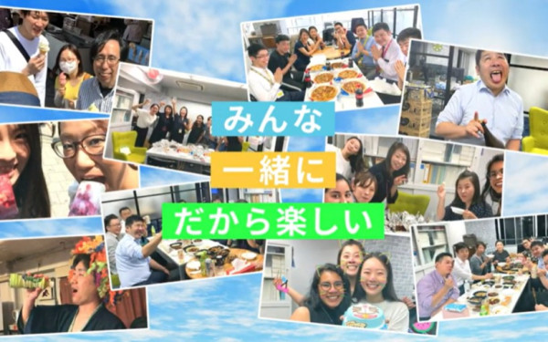 システム開発・人材派遣の求人アニメ動画