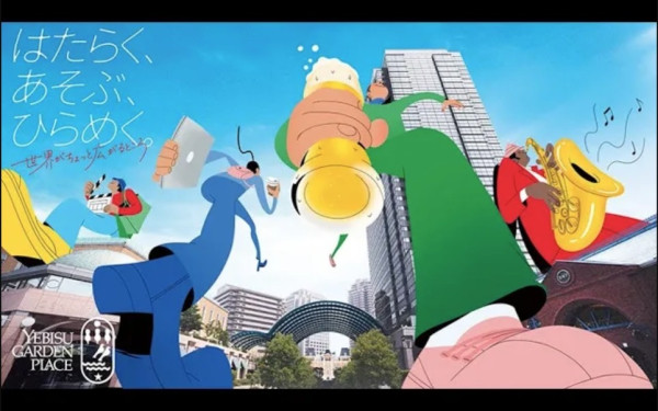 施設30周年記念動画