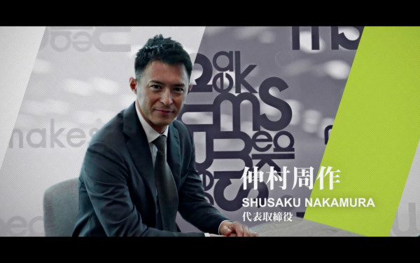 資産形成サポート企業紹介動画制作事例
