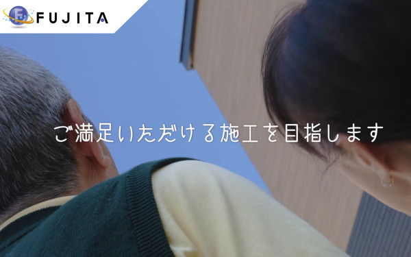 札幌塗装センター|藤田建装工業株式会社 プロモーション動画