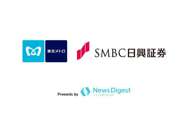 東京メトロ×SMBC日興証券 サステナブル対談