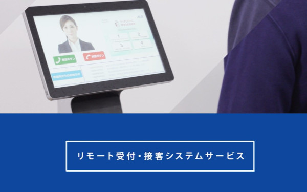 アルプスシステムインテグレーション株式会社