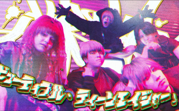 株式会社ニャンニャンカンパニー　夕闇に誘いし漆黒の天使達　MV制作