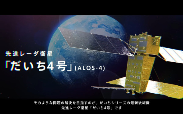 JAXA衛星打ち上げ、3DCGを用いた動画制作。「だいち4号」打ち上げ、新たなる挑戦。