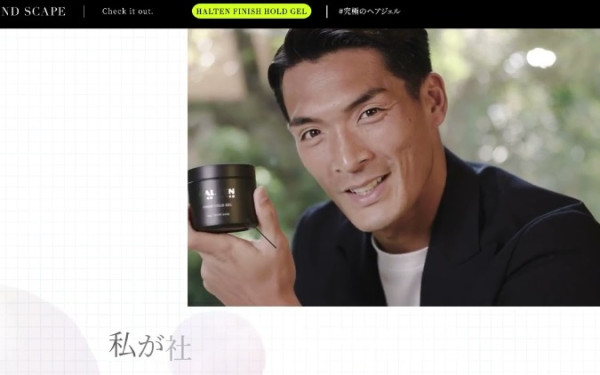 タクシーサイネージメディアコンテンツ「Tokyo Prime」