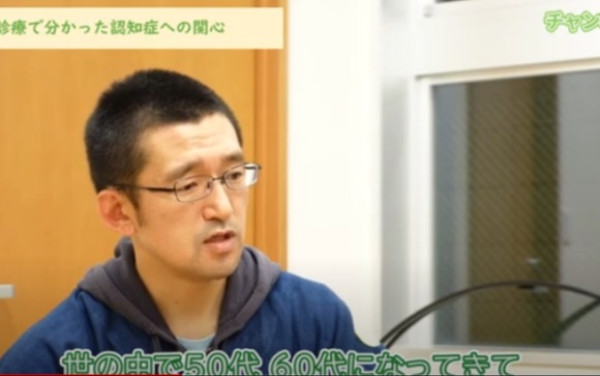 相武台脳神経外科 チャンネルS