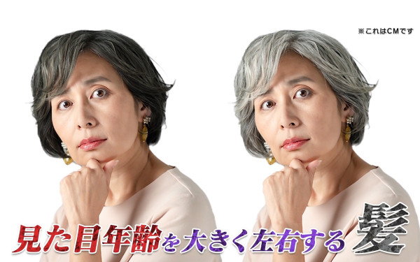 海艶堂様_ヘアカラートリートメント_120秒TV通販CM
