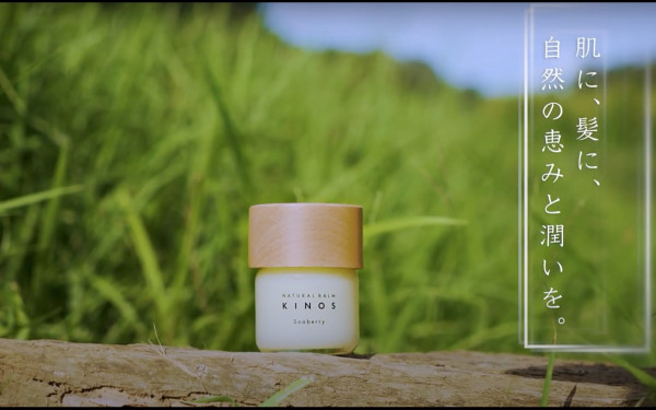 KINOS ー Northern nature gifts