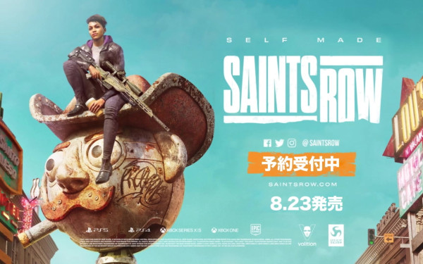 『SAINTS ROW』ゲーム紹介PV 世界観訴求