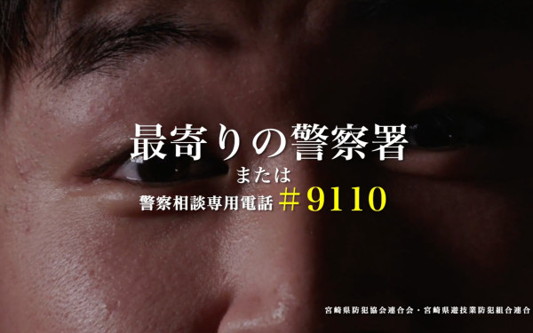 うそ電話詐欺 息子篇 ◆第31回UMK CM大賞 入賞作品◆