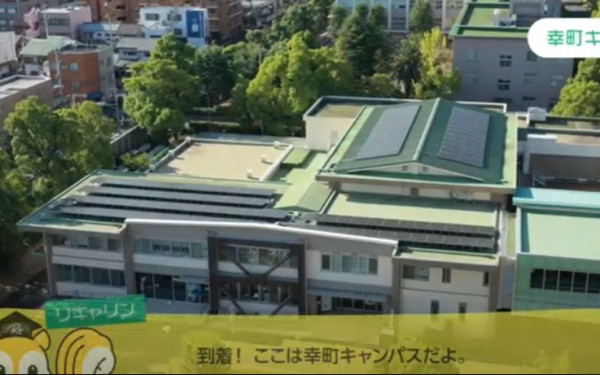 【社会人の大学院進学】香川大学大学院キャンパス案内（香川大学リキャリスキル教学センター）