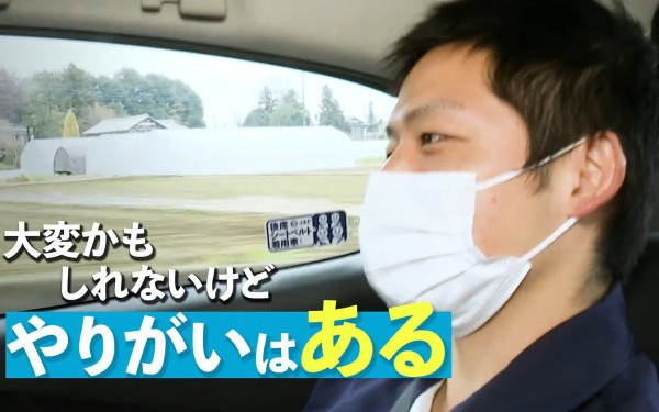 株式会社日水コン様 インフラ業界のイメージを払拭するための採用動画