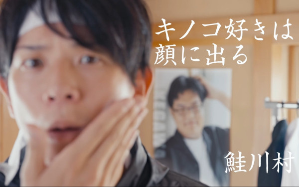 第23回山形ふるさとCM大賞 ユーモア賞受賞CM