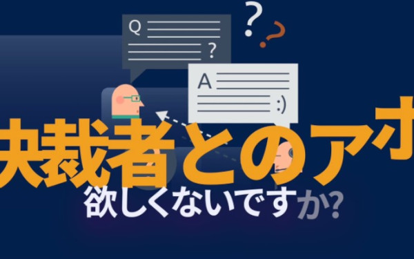 【アニメーション動画】「アポレル」(Off Beat制作実績)