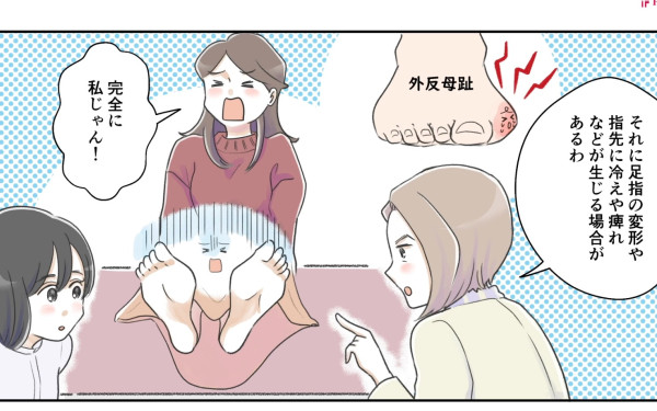漫画動画|三調株式会社