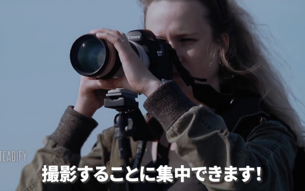 カメラ機材「Steadify」PR映像