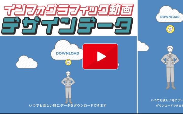 会社サービス紹介動画_01