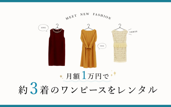 【Brista】サービスインフォメーション