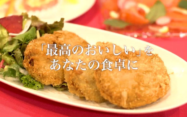 JEM様 WEB CM動画