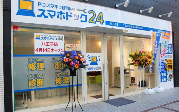 パソコン修理「PCバル」店舗CM動画