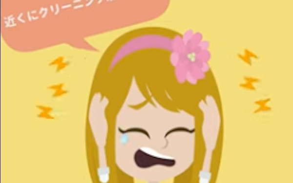 【新サービス紹介動画・縦型動画】宅配クリーニング業者様のアニメーション動画