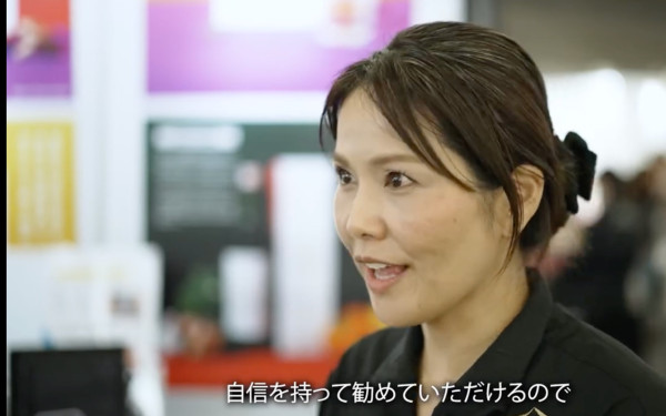 販売店募集動画|リアン株式会社