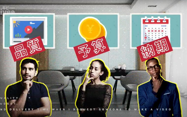 【Givee株式会社(当社)】モーショングラフィック制作サービス紹介動画