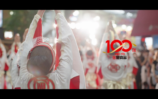 旭食品 第70回高知よさこい祭り PR映像