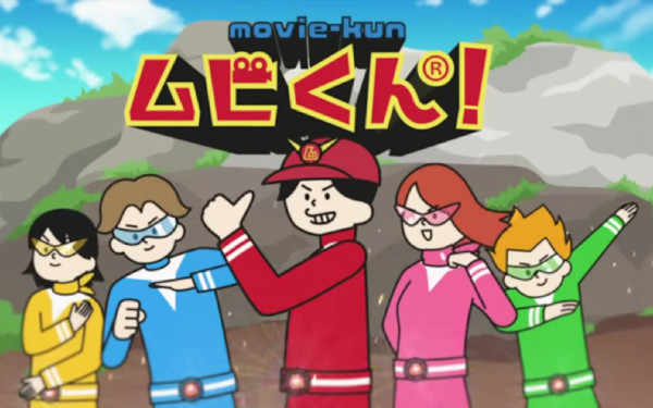 【サービス紹介アニメーション動画】ムビくん!モーショングラフィックス企業CM