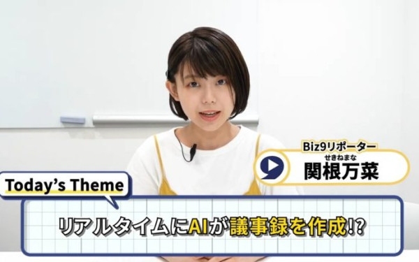 株式会社デザインワン・ジャパン ビジネス紹介動画