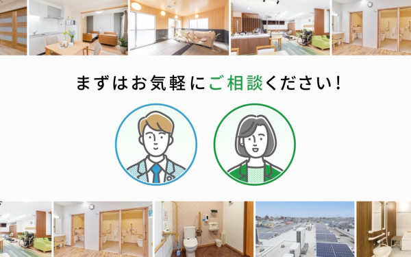 パナソニックエイジフリーさま|施設リノベーション ご紹介ムービー