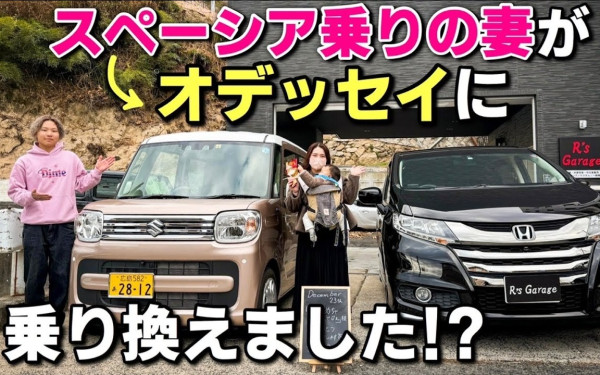 YouTubeコンテンツ/株式会社わちゃめちゃ様