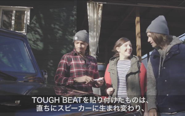『TOUGH BEAT』クラウドファンディング用映像