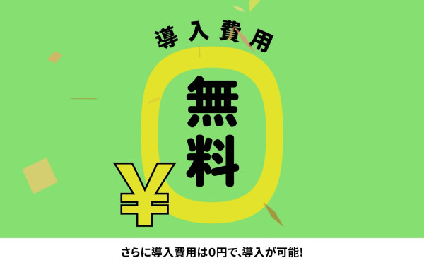 アクシー株式会社様|商品紹介映像
