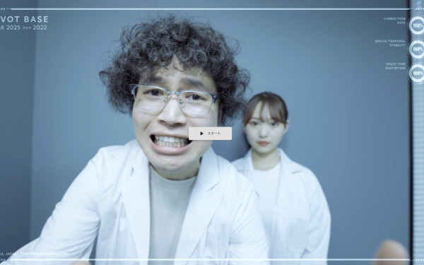 JTB株式会社 観光インタラクティブドラマ