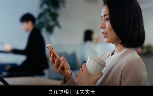 サービス紹介CM(AXES様)