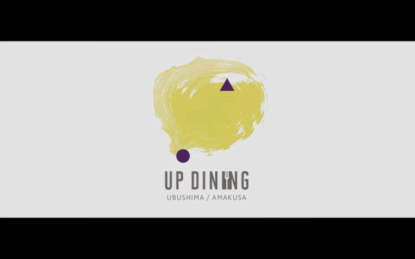 経済産業省関連 地域PR動画