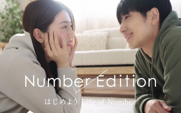 アイリスオーヤマ様Number Edition「ふたり暮らし」篇 PR動画
