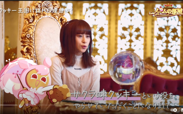 【クッキーラン:キングダム】「ノームの部屋」動画制作