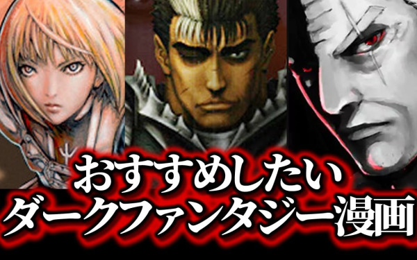 アニメ系YouTubeチャンネル動画 案件