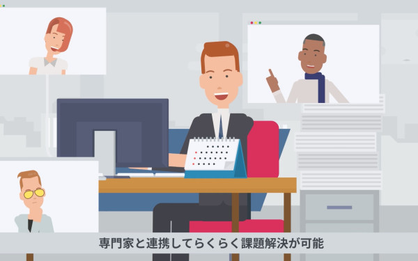 【会社サービス案内用】アニメーション動画