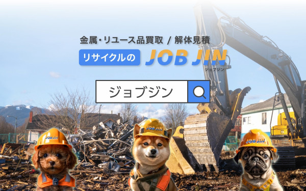 株式会社伊藤商店様_映画広告